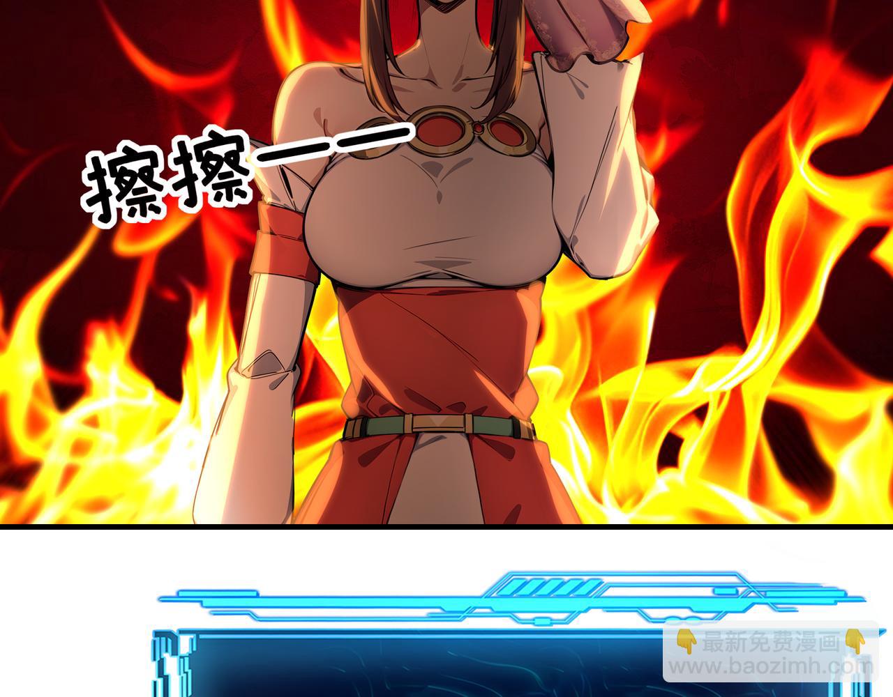 第77话  炸炉！106
