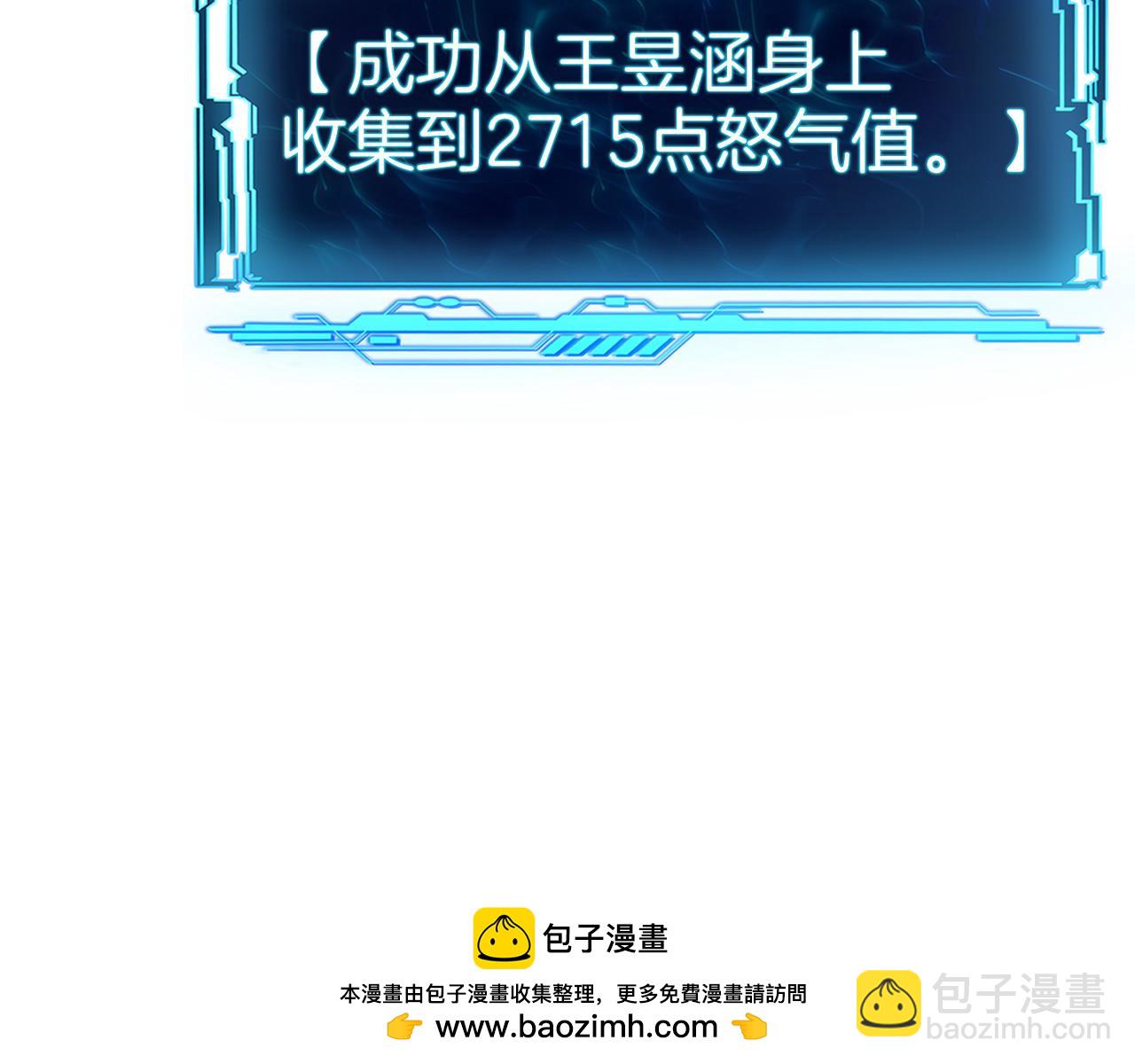 第77话  炸炉！107