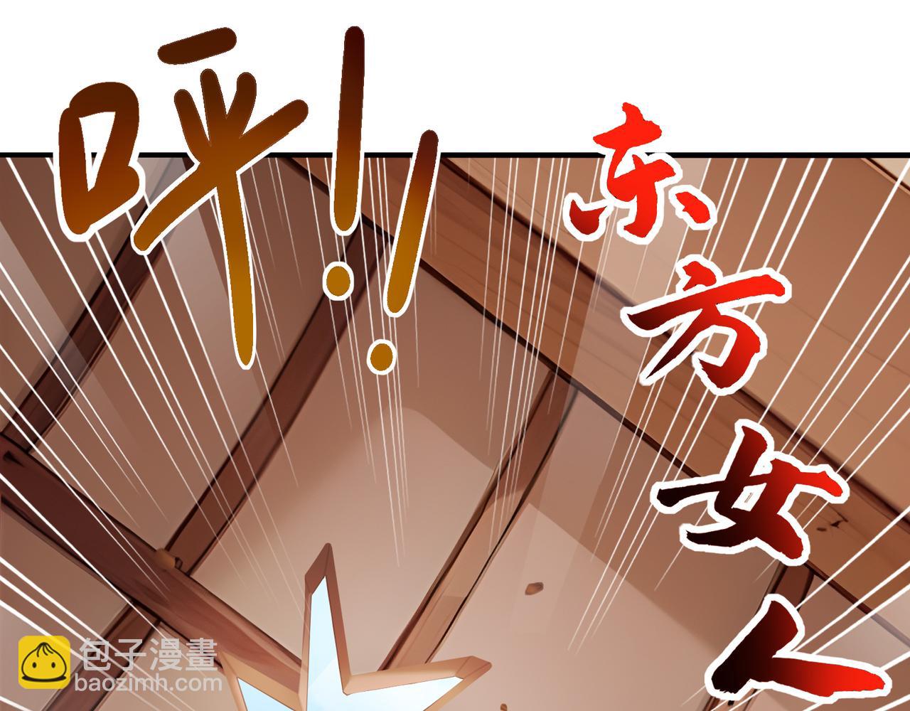 第77话  炸炉！108