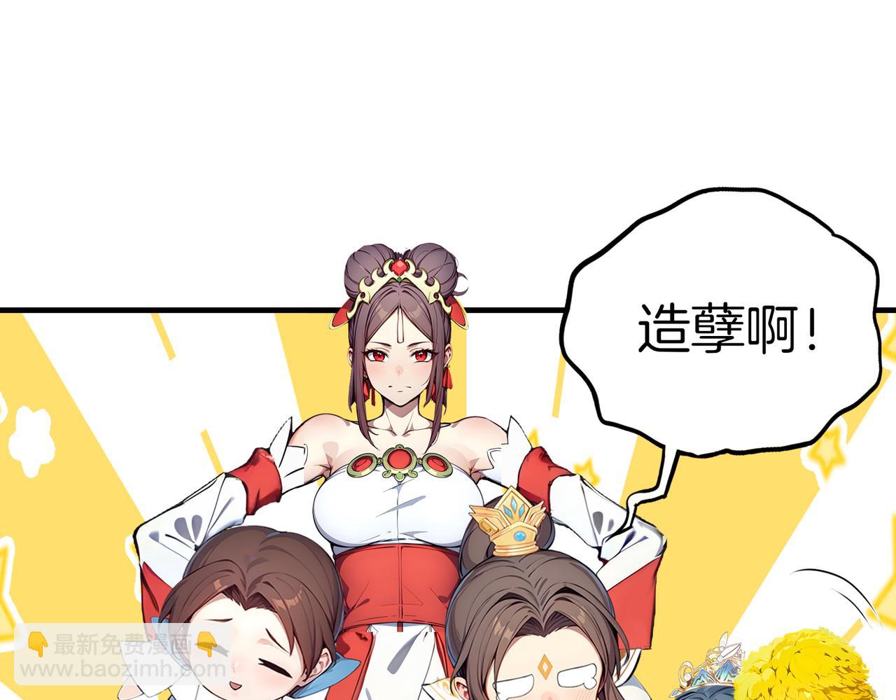 第77话  炸炉！111