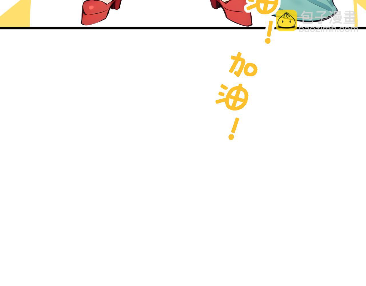 第77话  炸炉！113