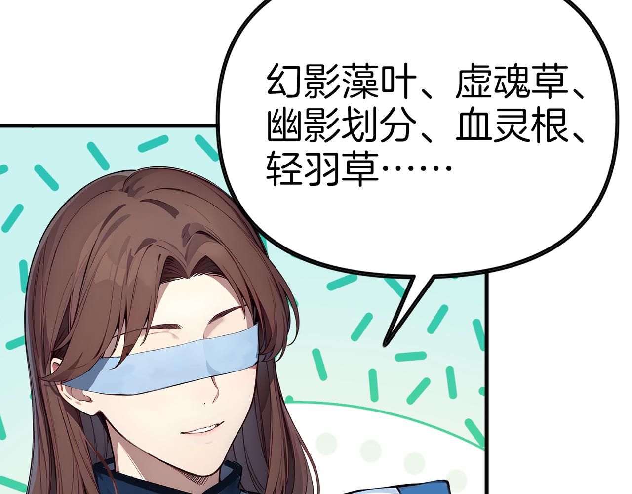 第77话  炸炉！117