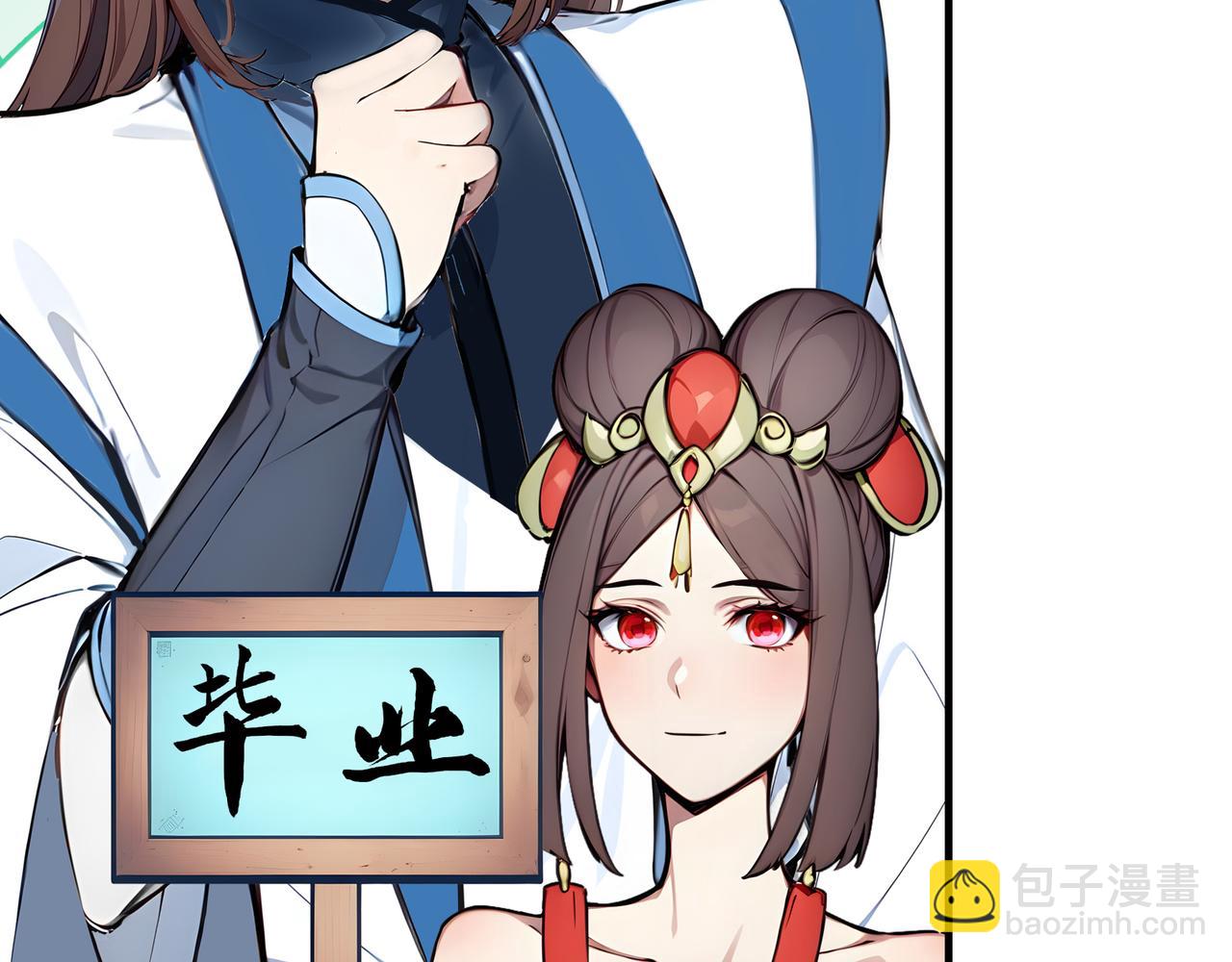 第77话  炸炉！118