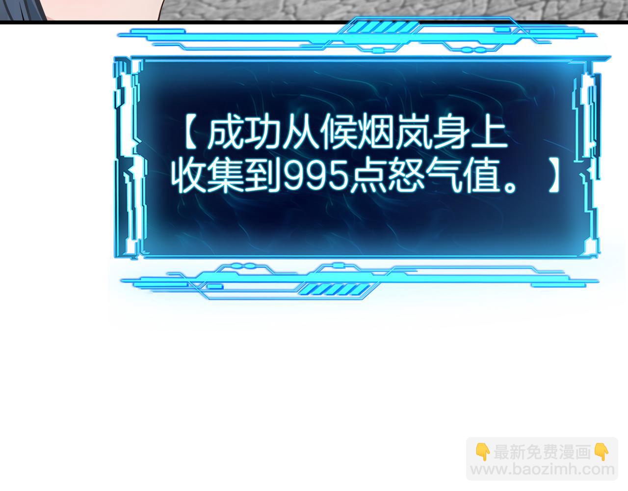 第77话  炸炉！12