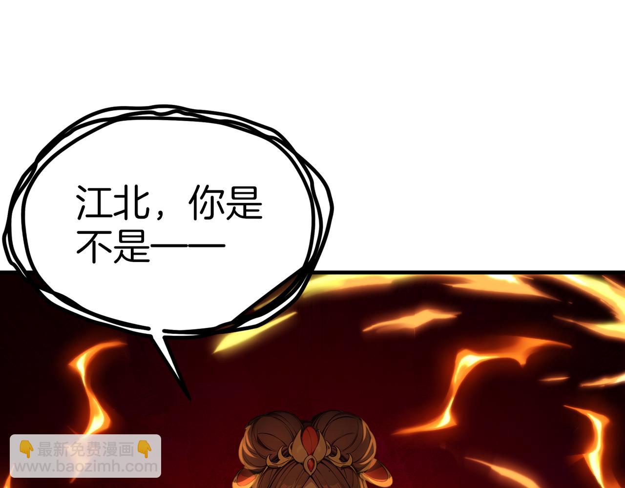 第77话  炸炉！123
