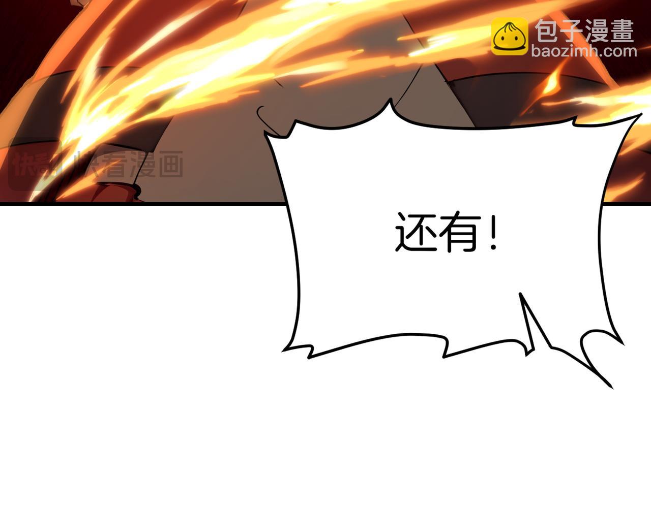 第77话  炸炉！125