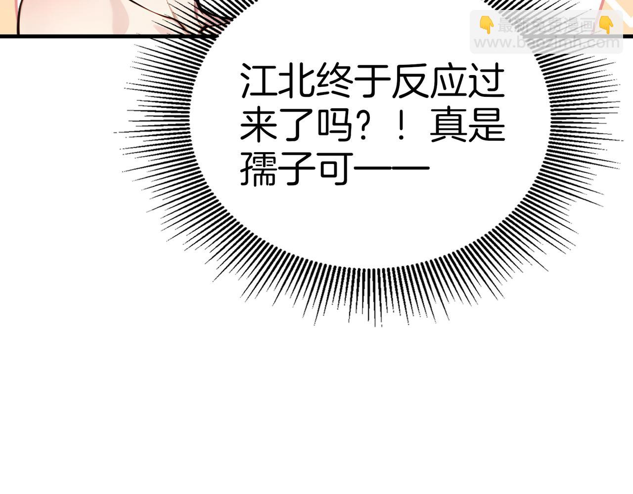 第77话  炸炉！128