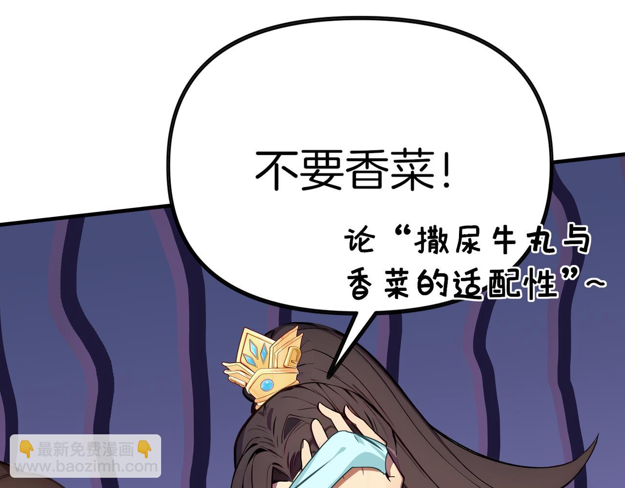 第77话  炸炉！130