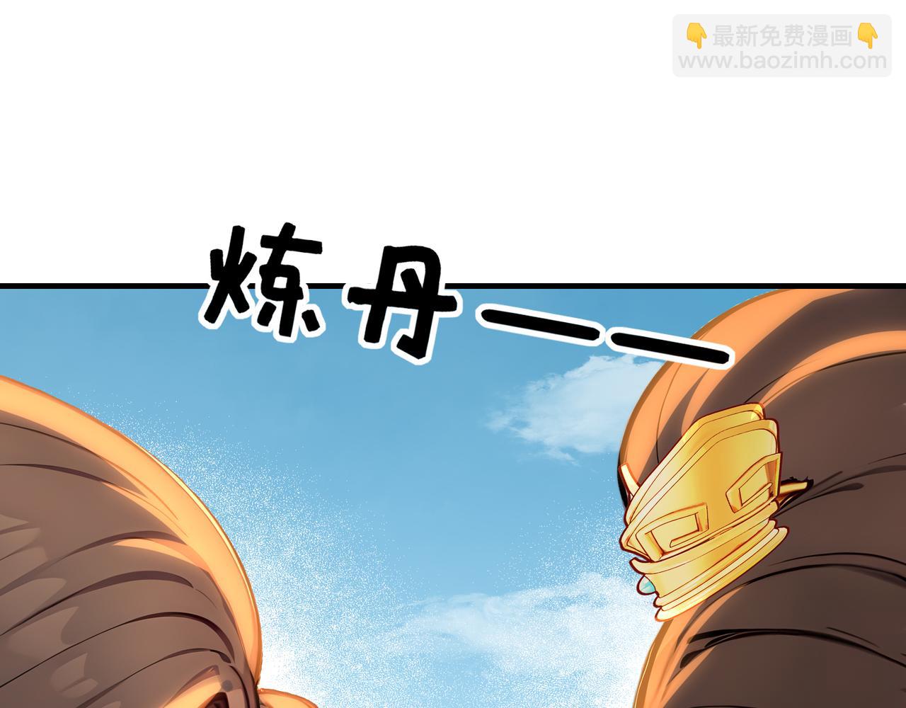 第77话  炸炉！135