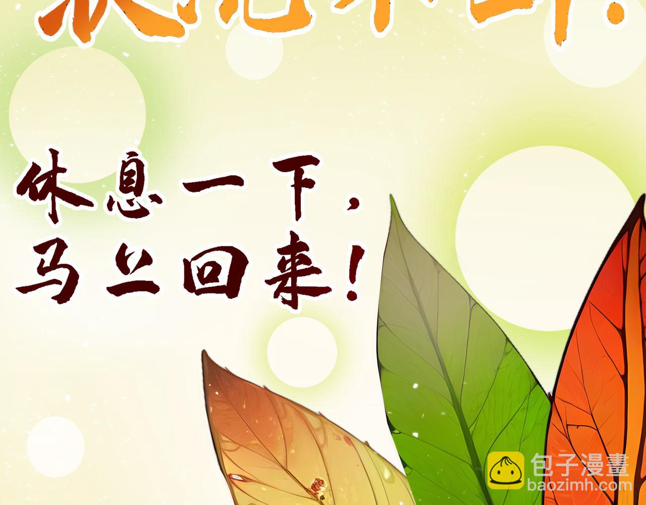 第77话  炸炉！154