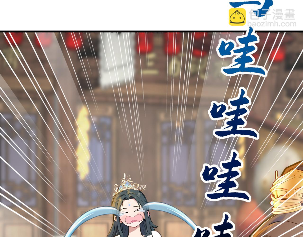 第77话  炸炉！16