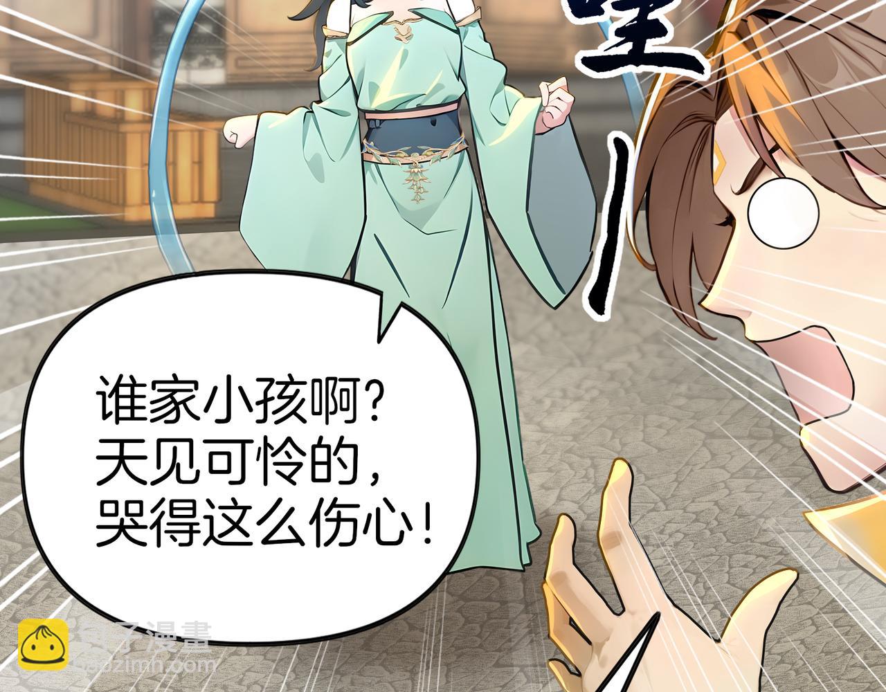第77话  炸炉！17