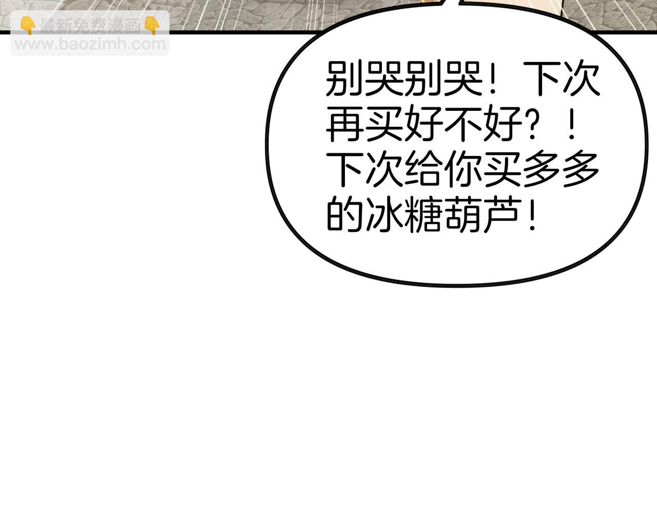 第77话  炸炉！18