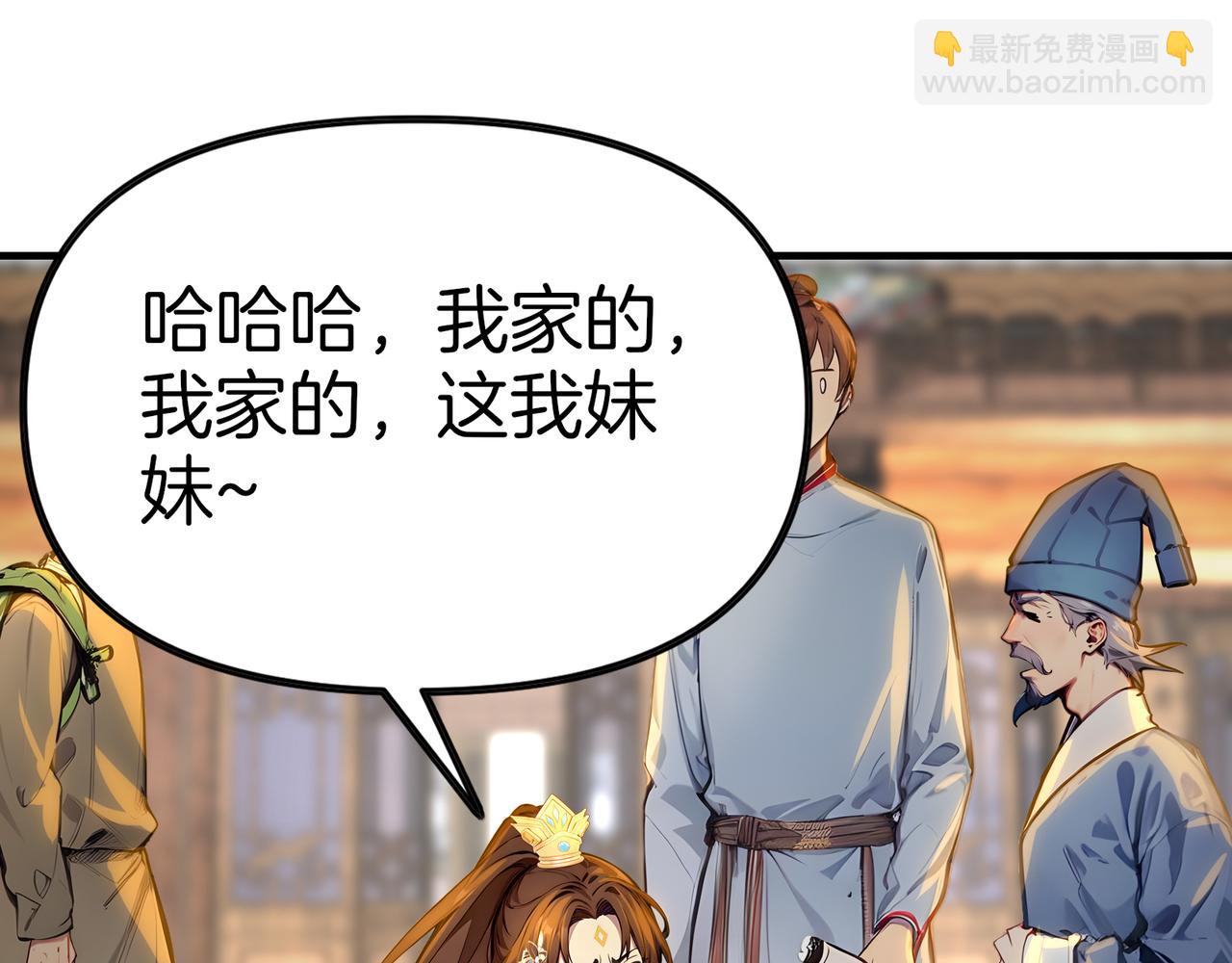 第77话  炸炉！19