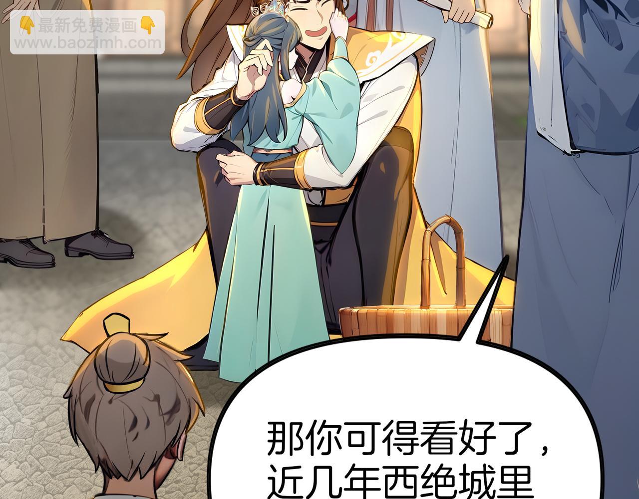 第77话  炸炉！20