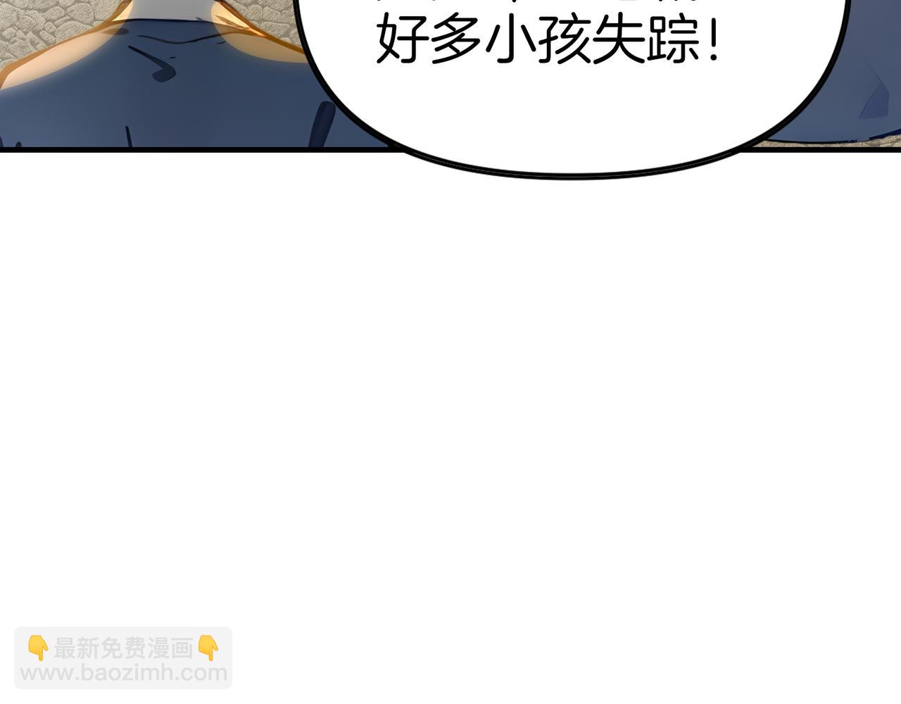 第77话  炸炉！21
