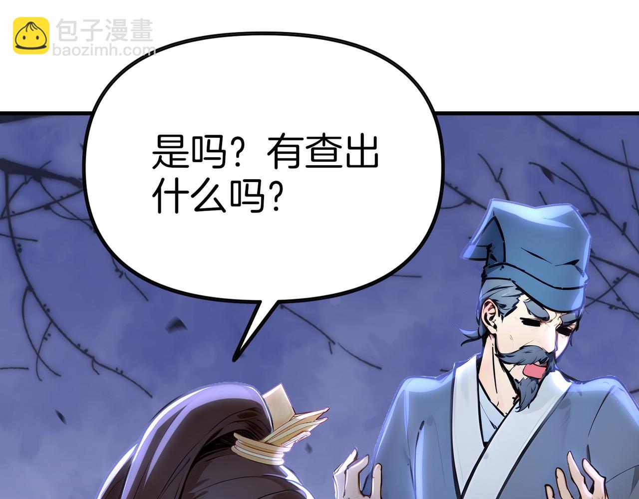 第77话  炸炉！22