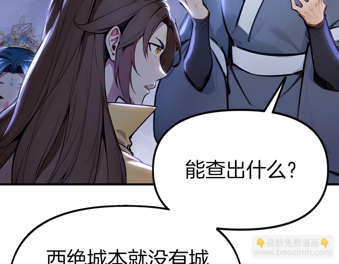 第77话  炸炉！23
