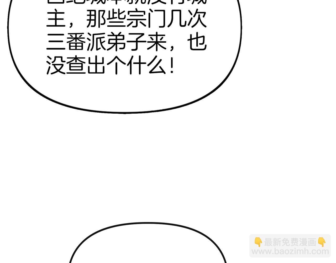 第77话  炸炉！24