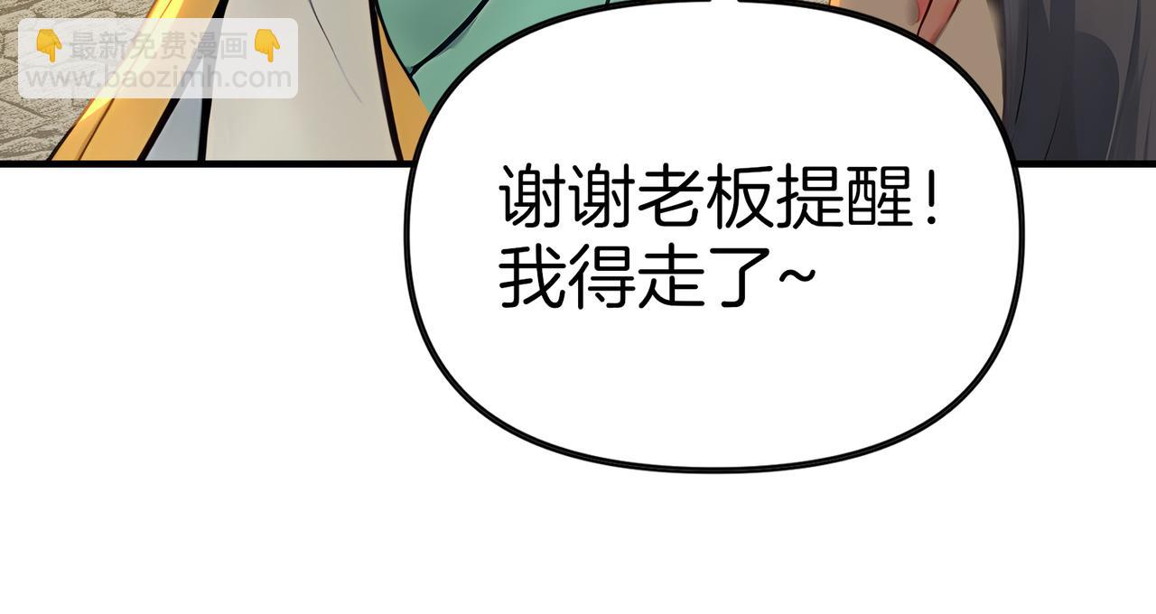 第77话  炸炉！27