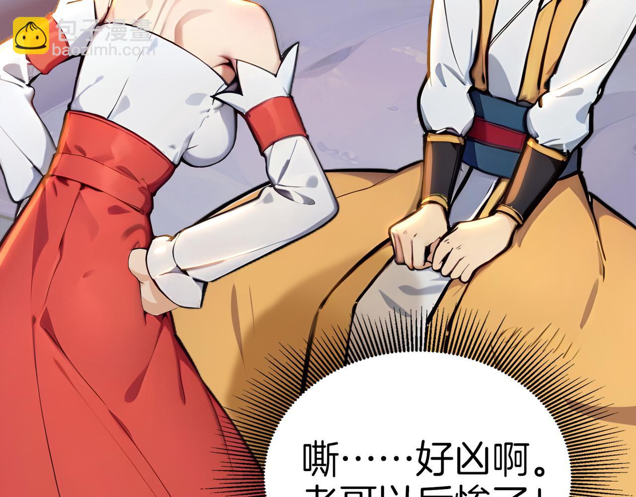 第77话  炸炉！29