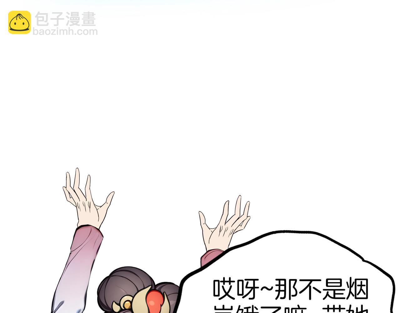 第77话  炸炉！31