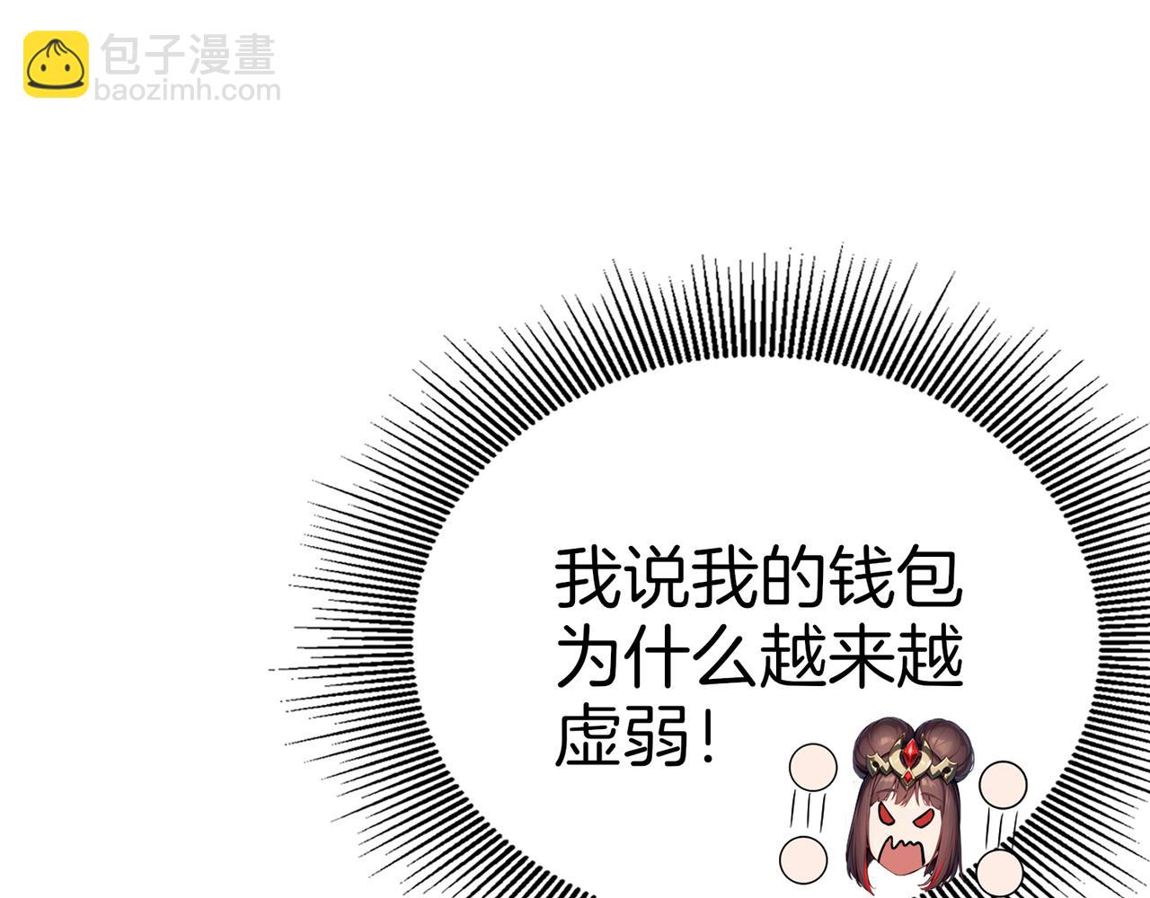 第77话  炸炉！34