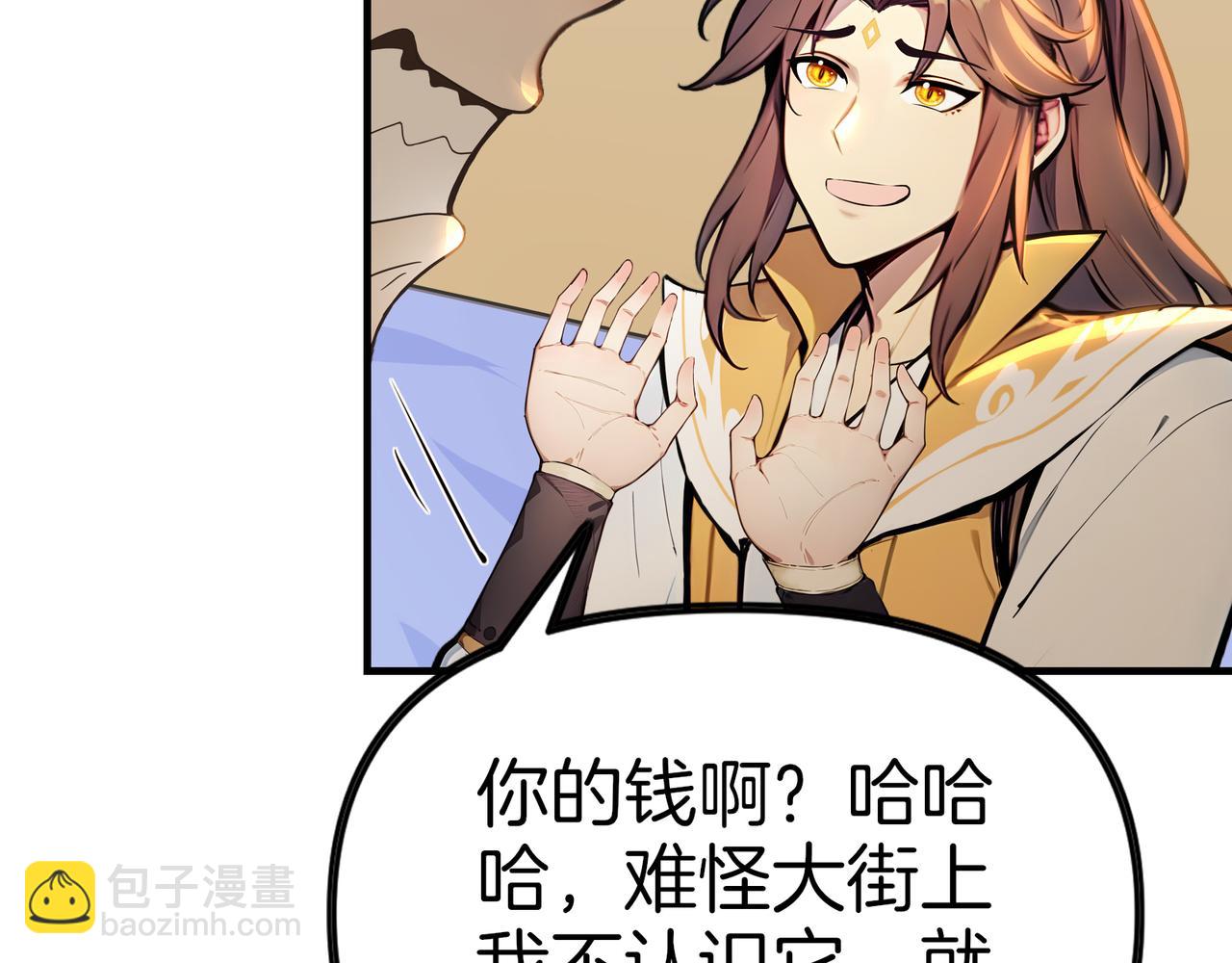 第77话  炸炉！38