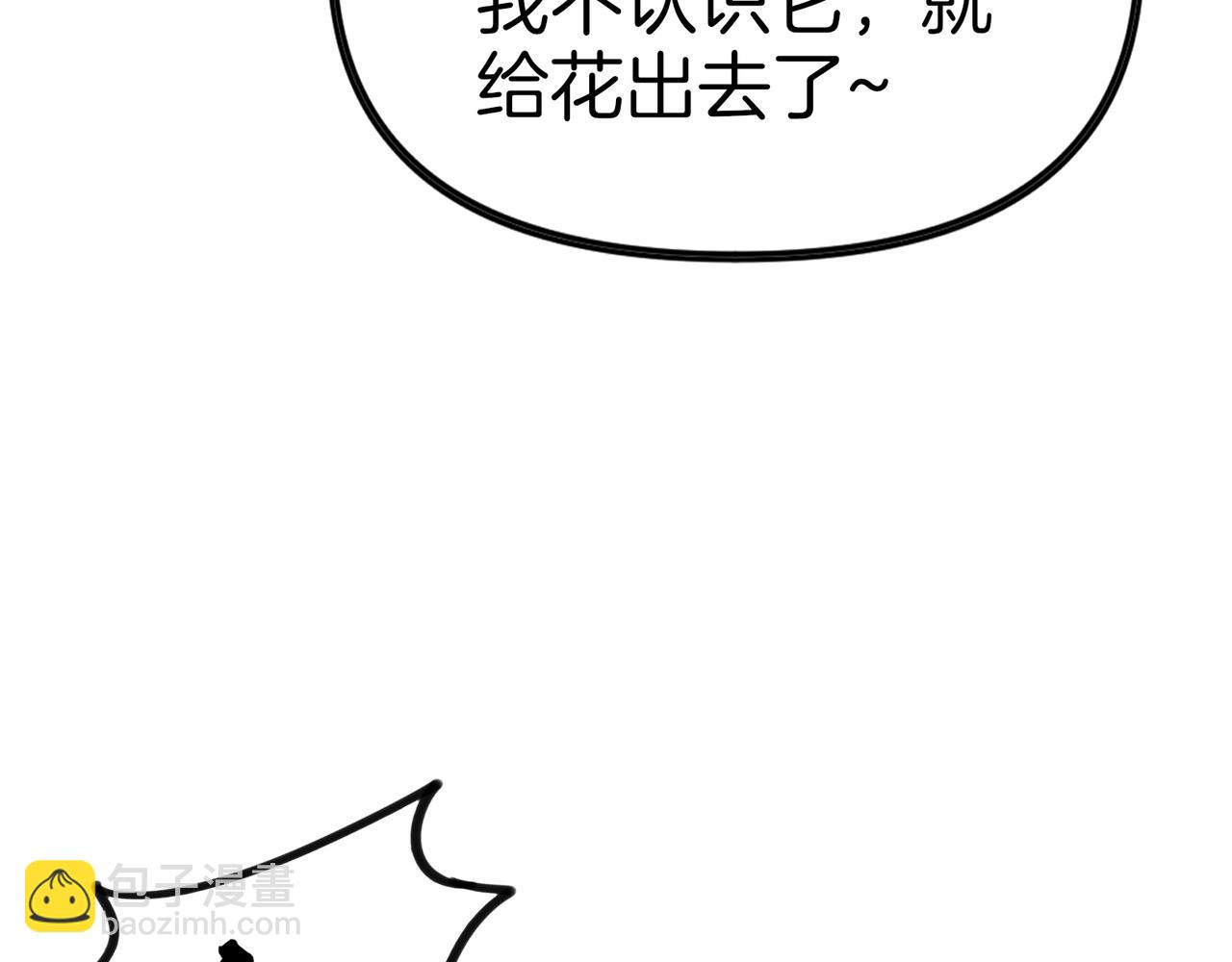 第77话  炸炉！39