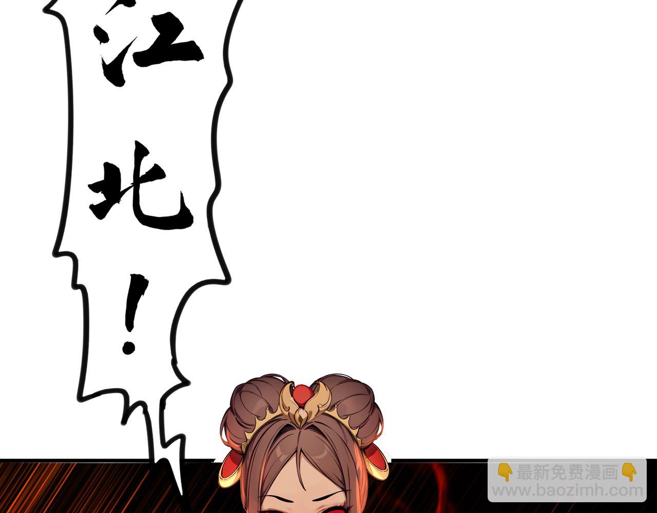 第77话  炸炉！40