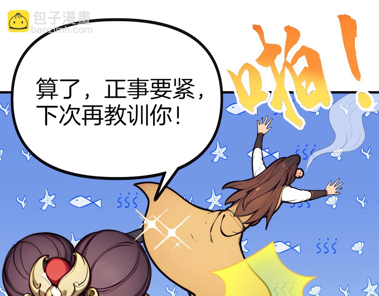 第77话  炸炉！43