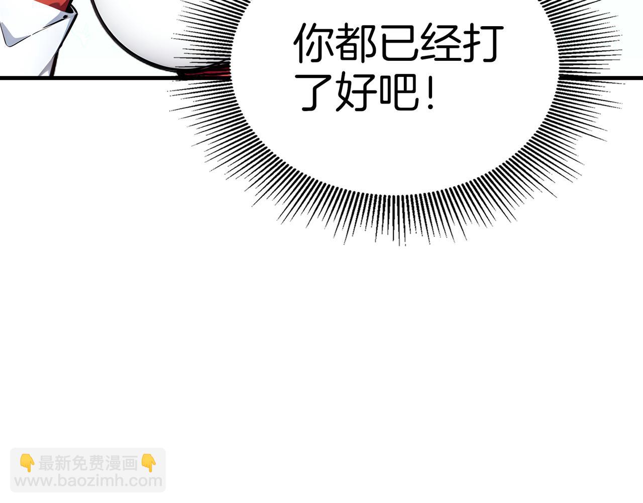 第77话  炸炉！45