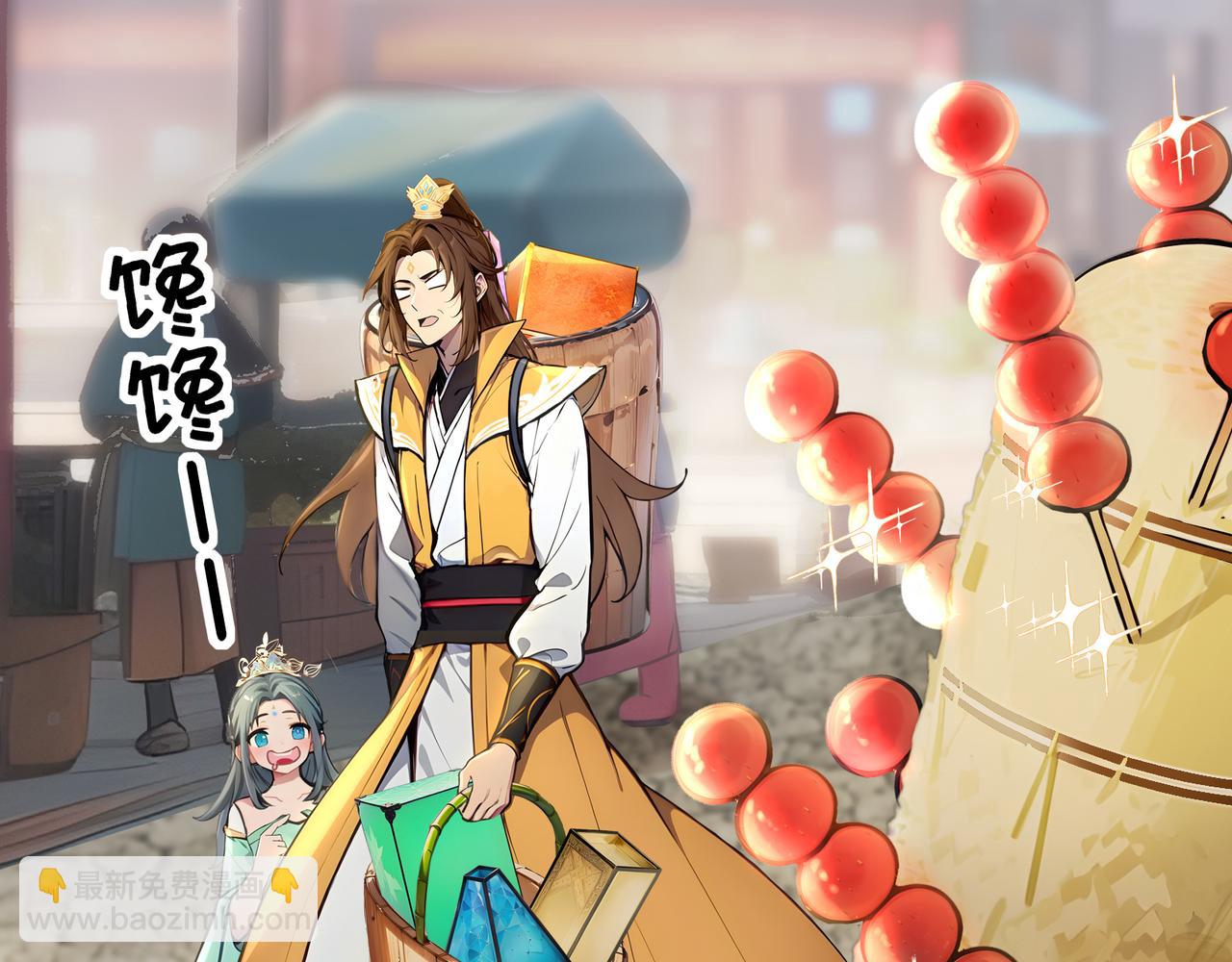 第77话  炸炉！5