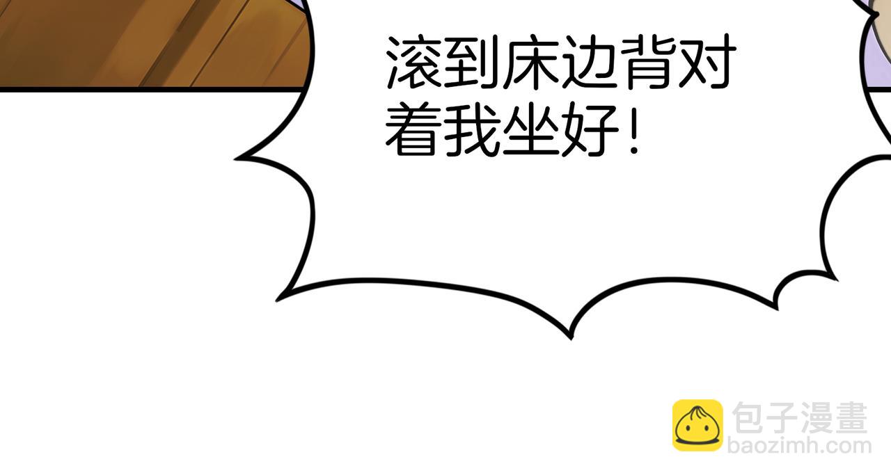 第77话  炸炉！55