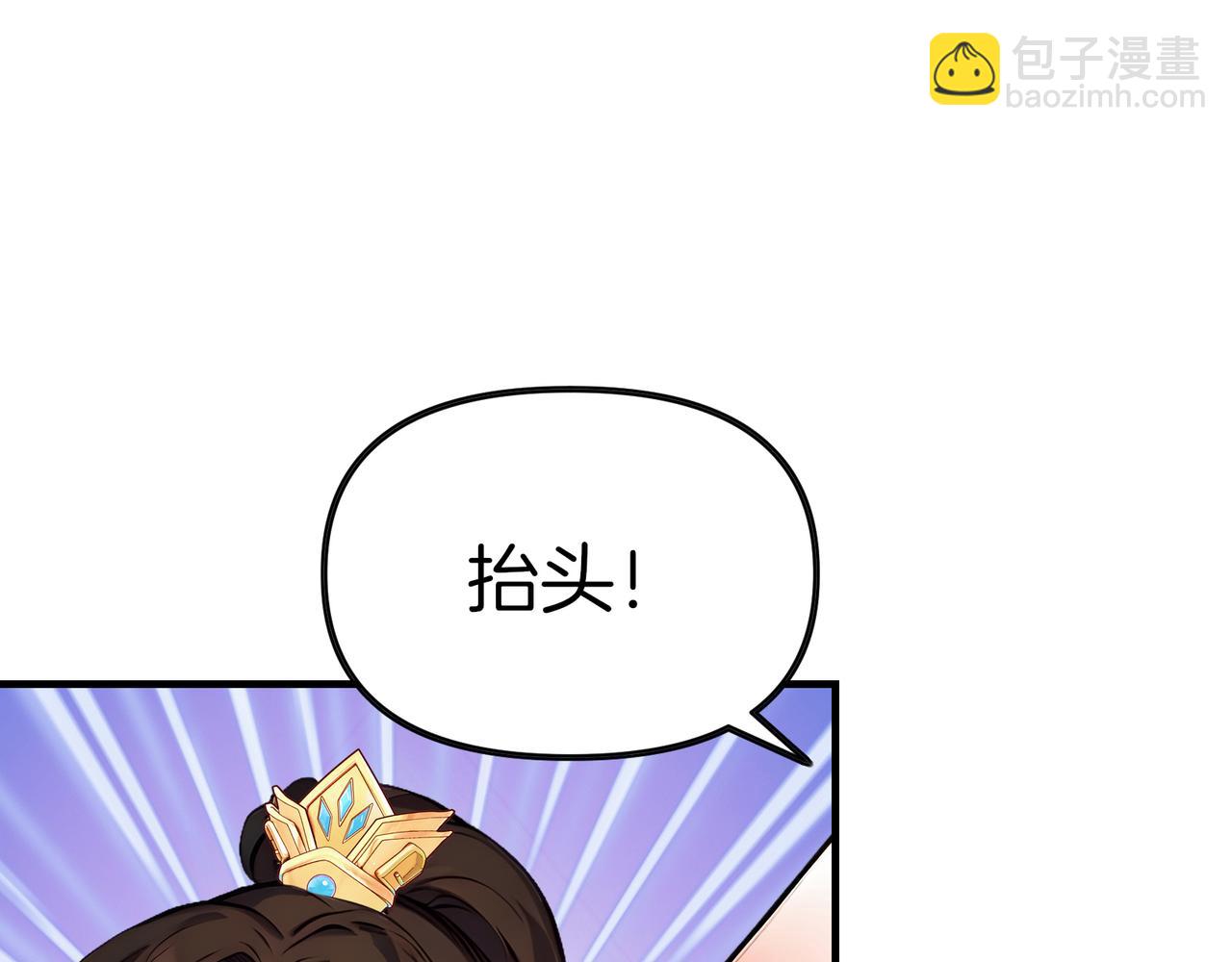 第77话  炸炉！56