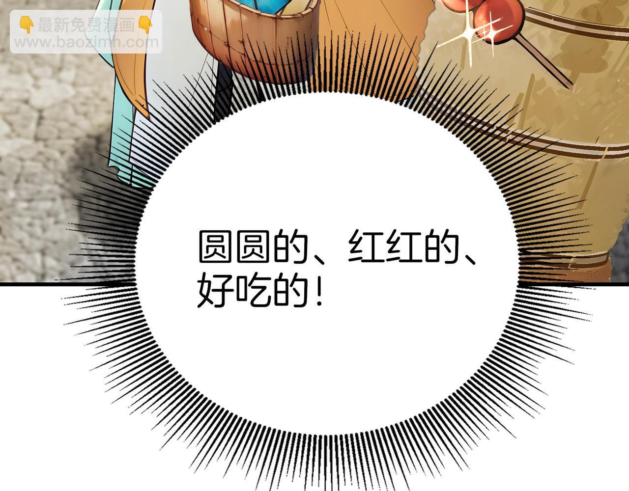 第77话  炸炉！6