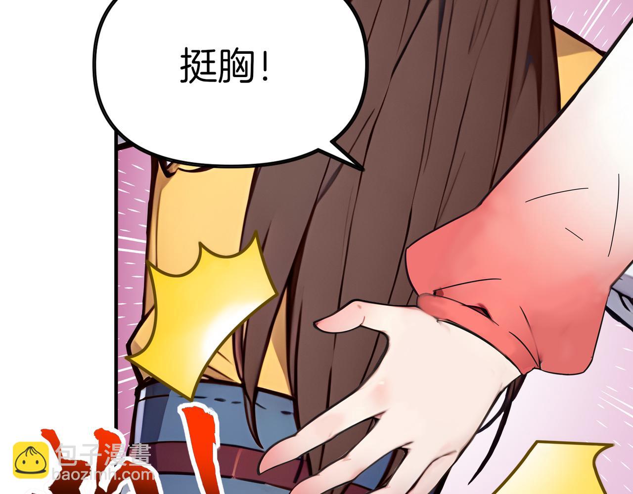 第77话  炸炉！60