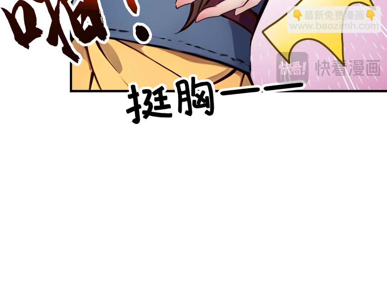 第77话  炸炉！61