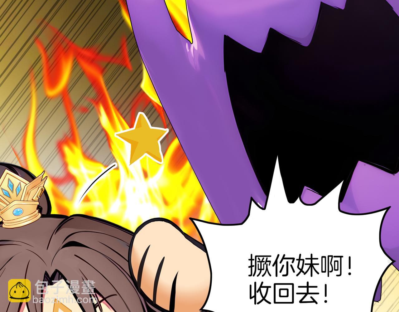 第77话  炸炉！66