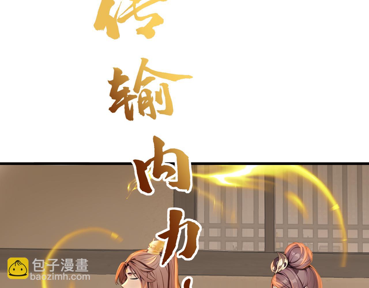 第77话  炸炉！68