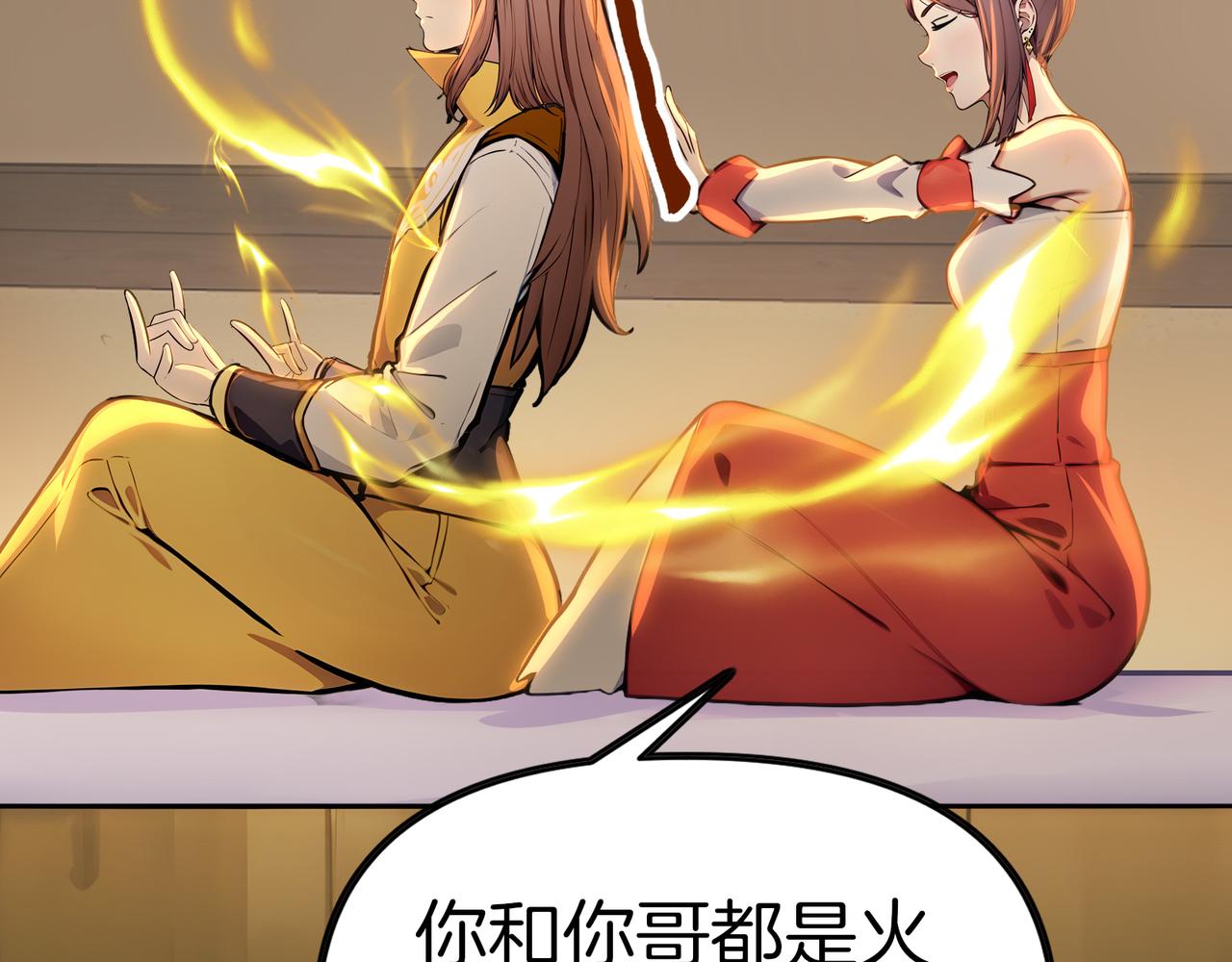 第77话  炸炉！69
