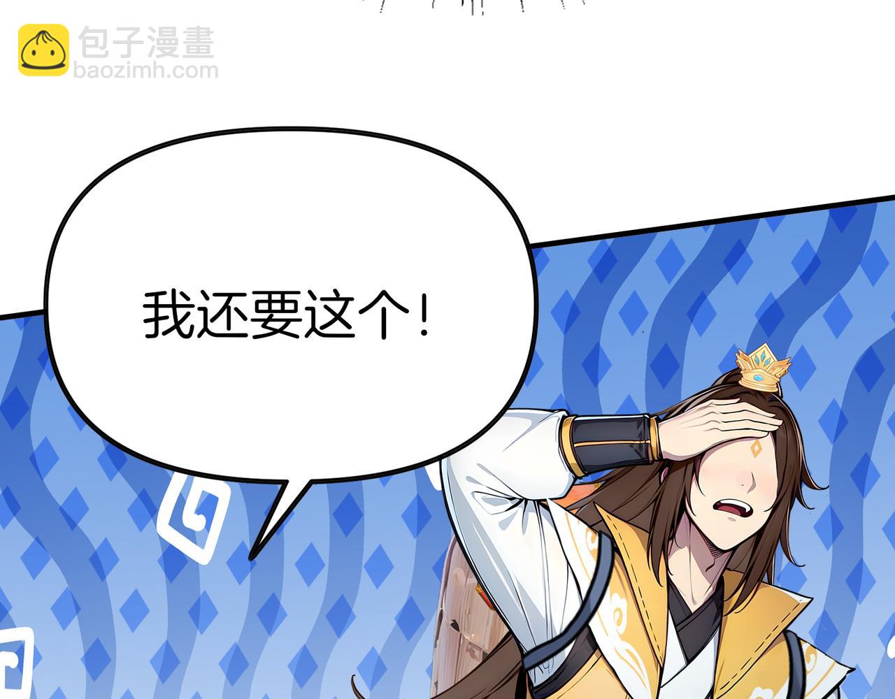 第77话  炸炉！7