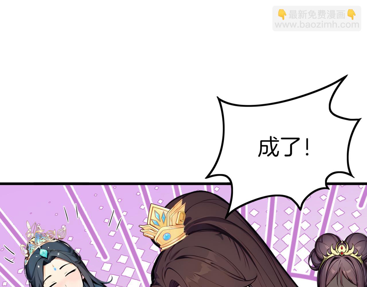 第77话  炸炉！74