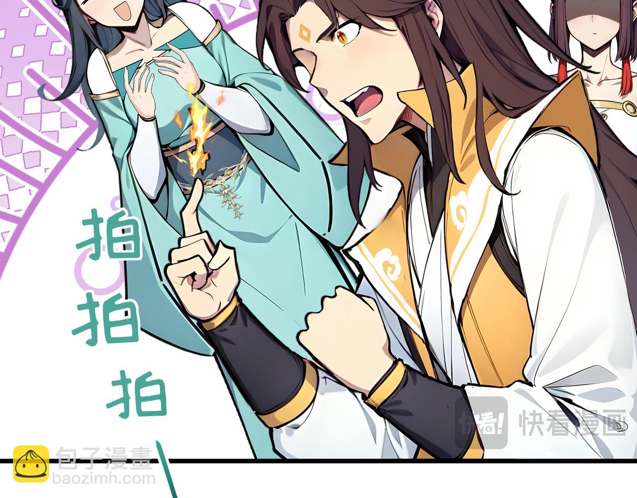 第77话  炸炉！75