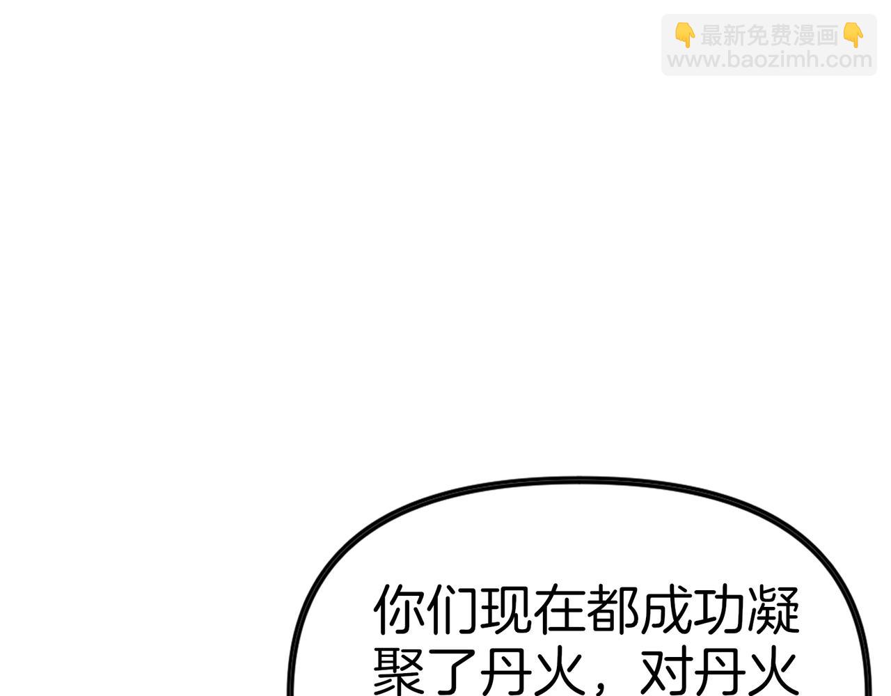 第77话  炸炉！81