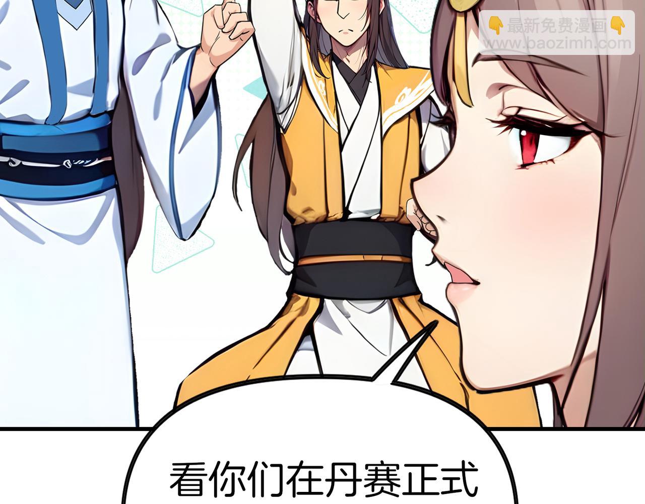 第77话  炸炉！83