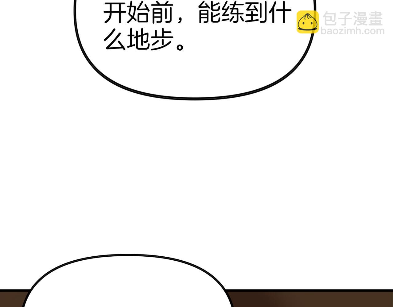 第77话  炸炉！84