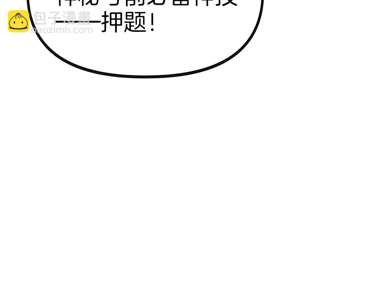 第77话  炸炉！90