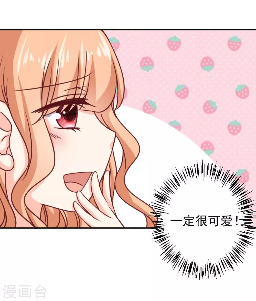 第13话 坠入爱河17