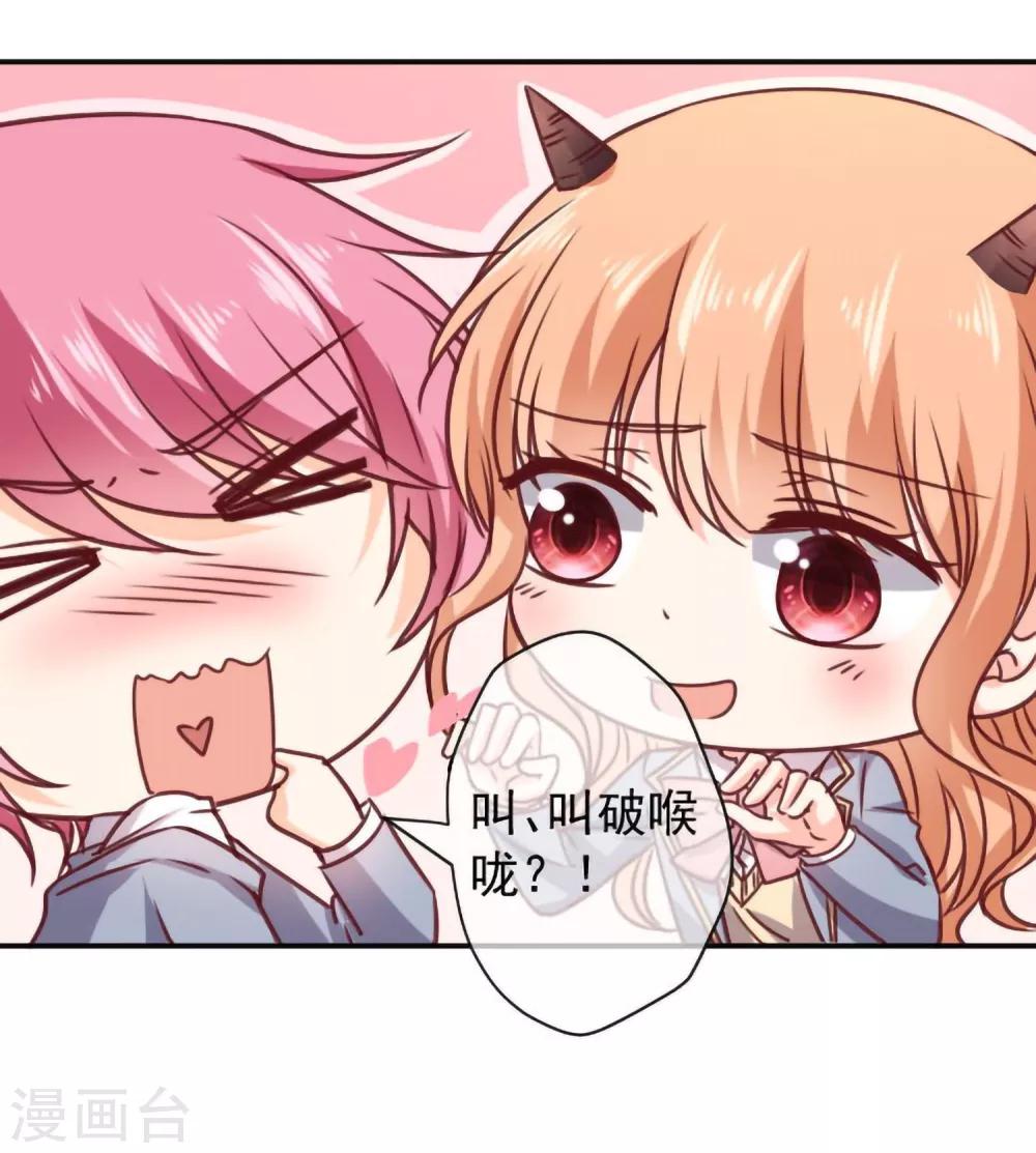 第13话 坠入爱河22